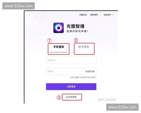 直播插件助力内容创作提升观众体验优化平台互动效果